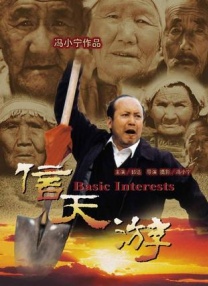 狠狠操电影